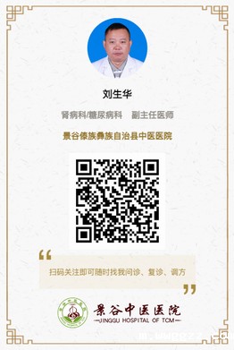 调整大小 刘生华.jpg