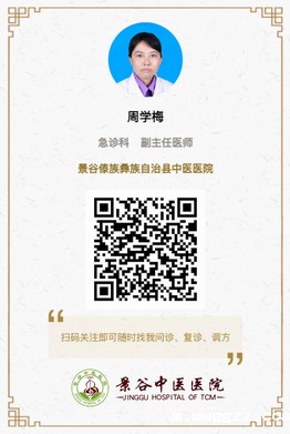 调整大小 周学梅.jpg