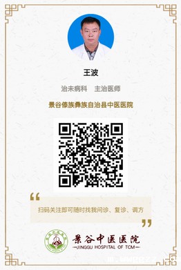 调整大小 王波.jpg