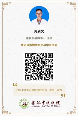 调整大小 周新文.jpg