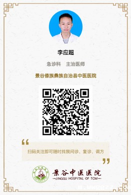 调整大小 李应超.jpg