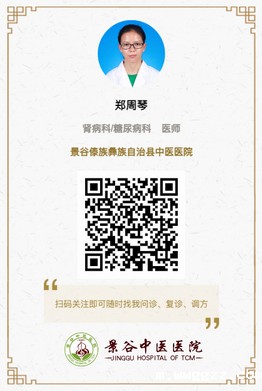 调整大小 郑周琴.jpg