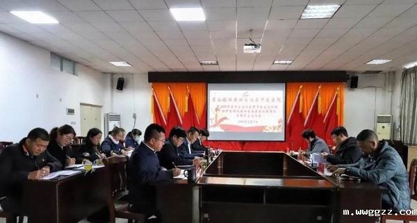 召开2020年度民主生活会暨市委生态环境保护专项巡察和自治县委巡察整改专题民主生活会(图1) 召开2020年度民主生活会暨市委生态环境保护专项巡察和自治县委巡察整改专题民主生活会(图1)