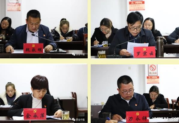 召开2020年度民主生活会暨市委生态环境保护专项巡察和自治县委巡察整改专题民主生活会(图2) 召开2020年度民主生活会暨市委生态环境保护专项巡察和自治县委巡察整改专题民主生活会(图2)