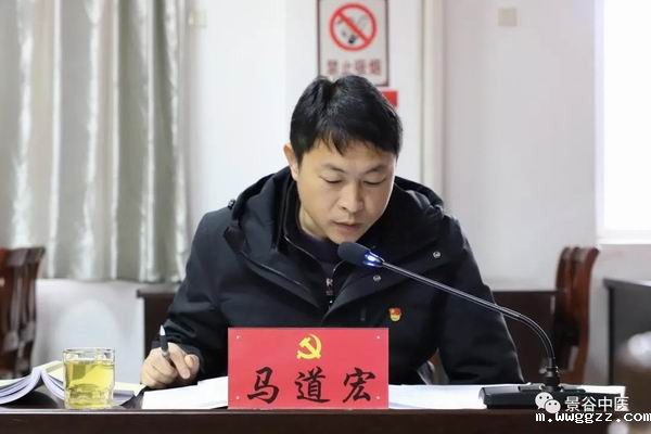 召开2020年度民主生活会暨市委生态环境保护专项巡察和自治县委巡察整改专题民主生活会(图3) 召开2020年度民主生活会暨市委生态环境保护专项巡察和自治县委巡察整改专题民主生活会(图3)