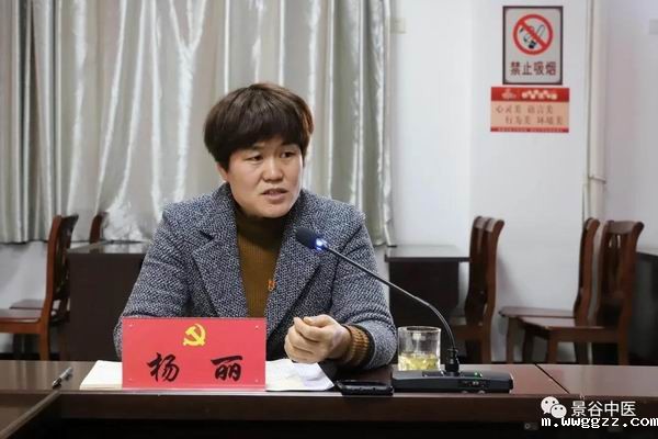 召开2020年度民主生活会暨市委生态环境保护专项巡察和自治县委巡察整改专题民主生活会(图4) 召开2020年度民主生活会暨市委生态环境保护专项巡察和自治县委巡察整改专题民主生活会(图4)