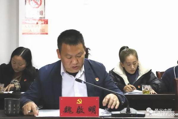 召开2020年度民主生活会暨市委生态环境保护专项巡察和自治县委巡察整改专题民主生活会(图5) 召开2020年度民主生活会暨市委生态环境保护专项巡察和自治县委巡察整改专题民主生活会(图5)