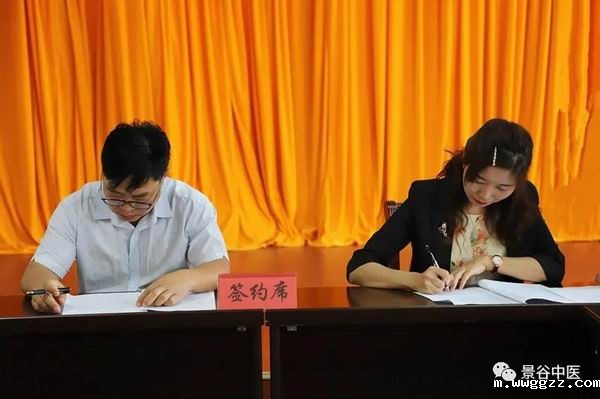 昆明市第一人民医院儿科专家工作站今日落户伟德滚球站app(图5) 昆明市第一人民医院儿科专家工作站今日落户伟德滚球站app(图5)