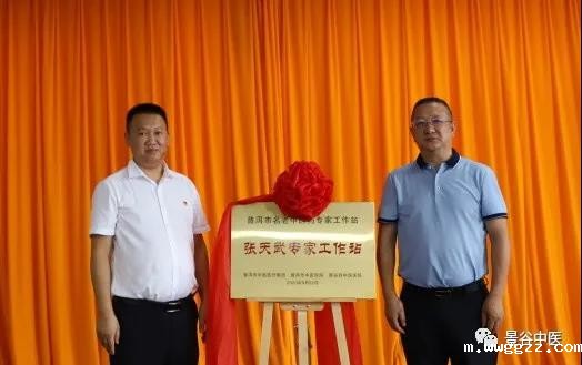 普洱市中医医院戴丽冰、张天武、孙承赛专家工作站同时落户县中医院(图6) 普洱市中医医院戴丽冰、张天武、孙承赛专家工作站同时落户县中医院(图6)