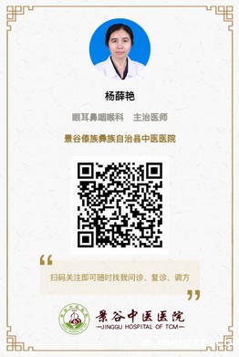 调整大小 杨薛艳.jpg