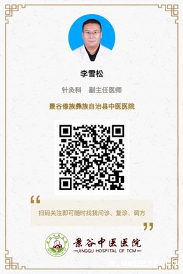 调整大小 李雪松.jpg