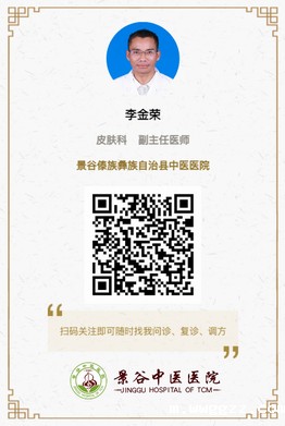 调整大小 李金荣.jpg