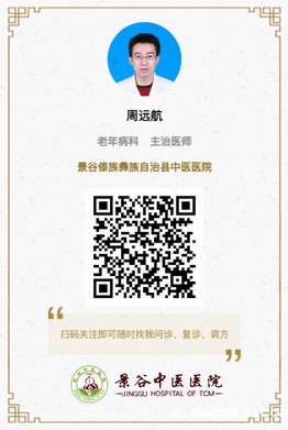 调整大小 周远航.jpg