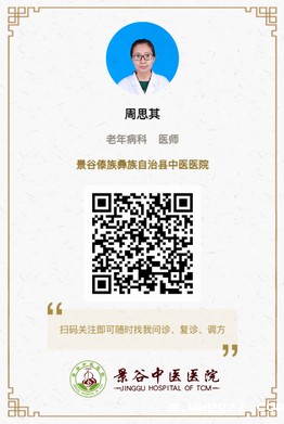 调整大小 周思其.jpg