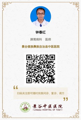 调整大小 钟春红.jpg