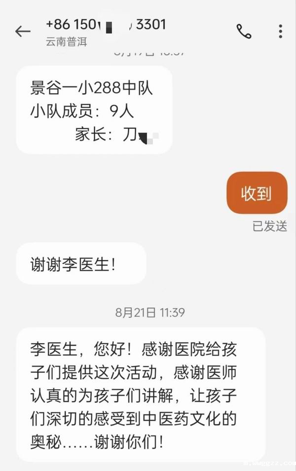 调整大小 9.jpg