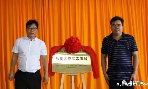 普洱市中医医院戴丽冰、张天武、孙承赛专家工作站同时落户县中医院(图7)